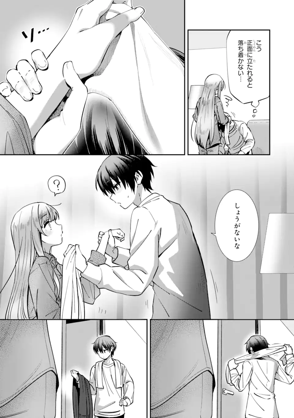 Otonari no Tenshi-sama ni Itsunomanika Dame Ningen ni Sareteita Ken – After the Rain - Chapter 18 - Page 5